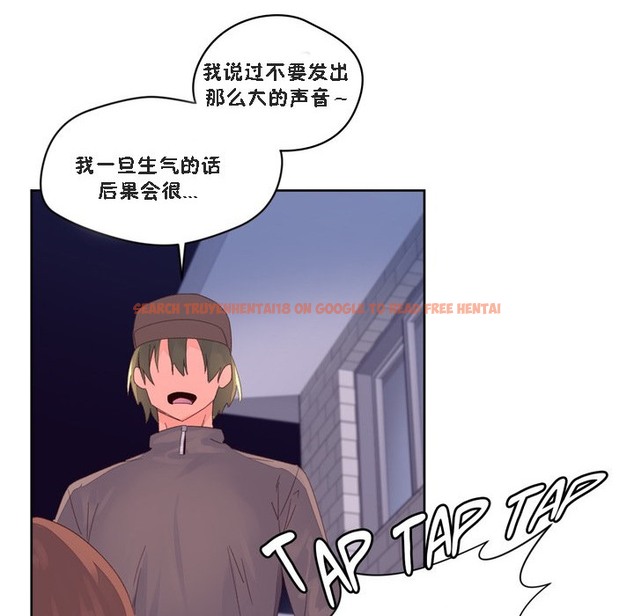 查看漫画秘香 - 第47話 - sayhentaiz.net中的2251174图片