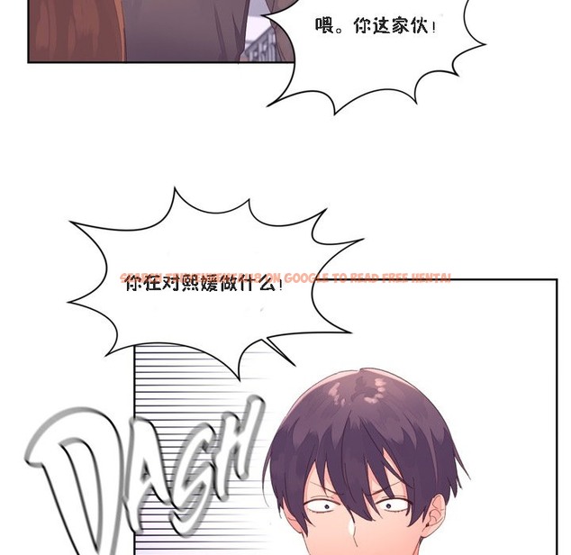 查看漫画秘香 - 第47話 - sayhentaiz.net中的2251175图片