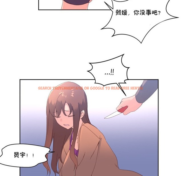 查看漫画秘香 - 第47話 - sayhentaiz.net中的2251178图片