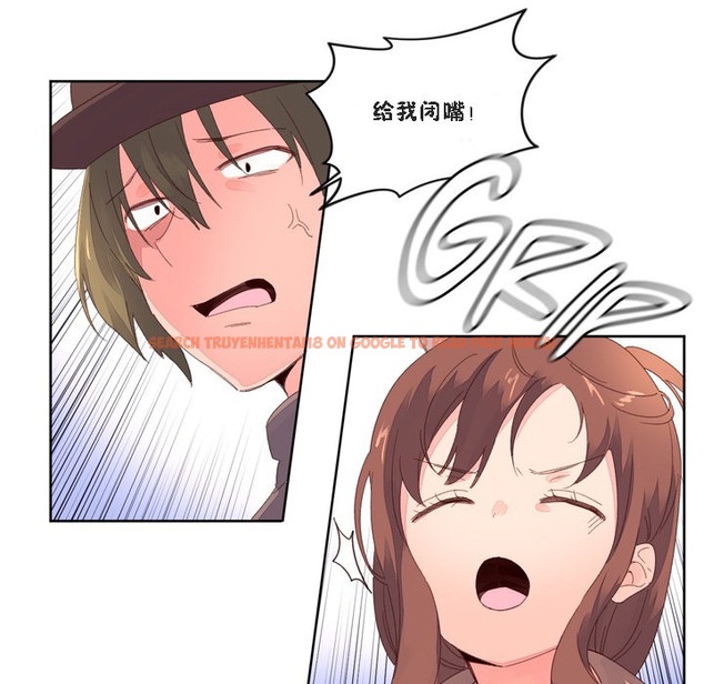 查看漫画秘香 - 第47話 - sayhentaiz.net中的2251180图片