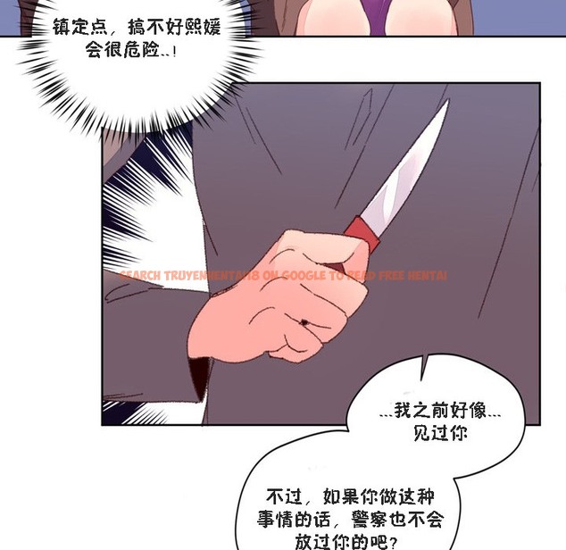 查看漫画秘香 - 第47話 - sayhentaiz.net中的2251183图片