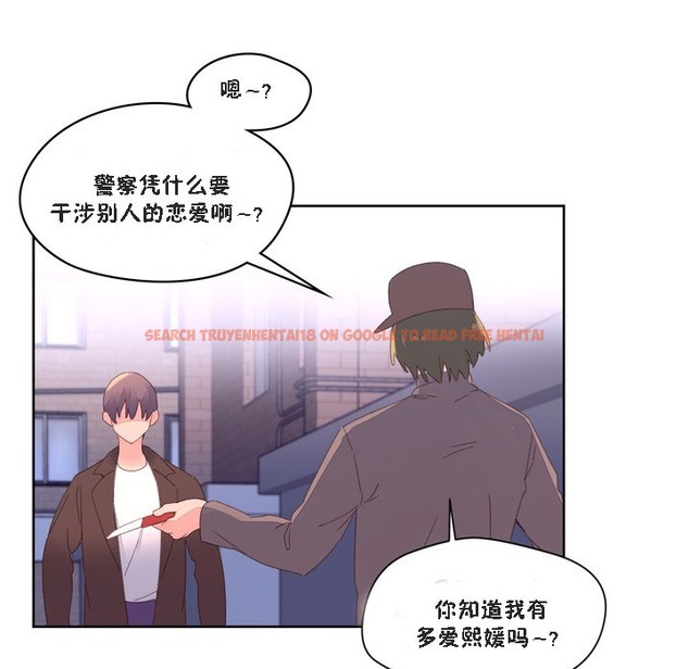 查看漫画秘香 - 第47話 - sayhentaiz.net中的2251185图片