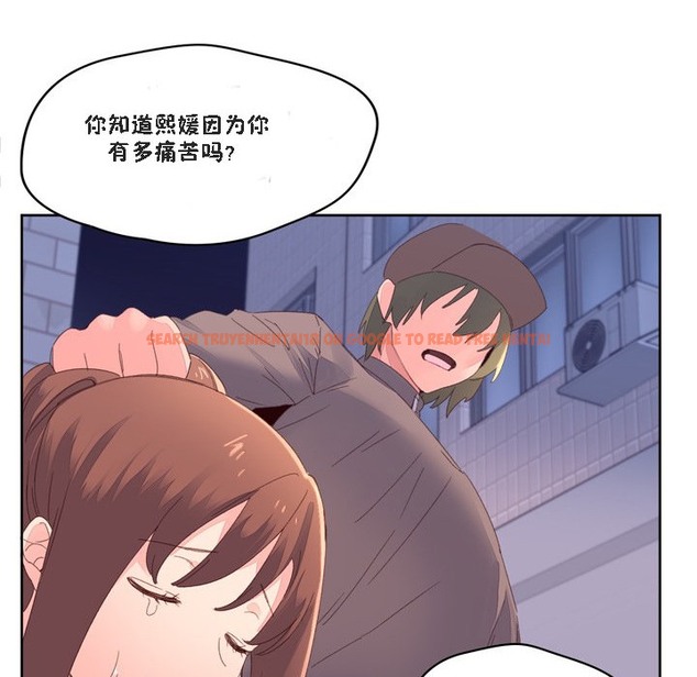 查看漫画秘香 - 第47話 - sayhentaiz.net中的2251189图片