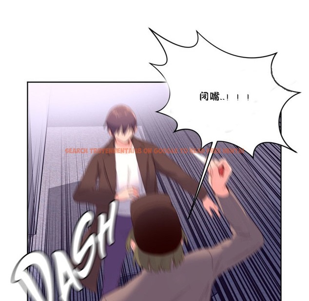 查看漫画秘香 - 第47話 - sayhentaiz.net中的2251193图片