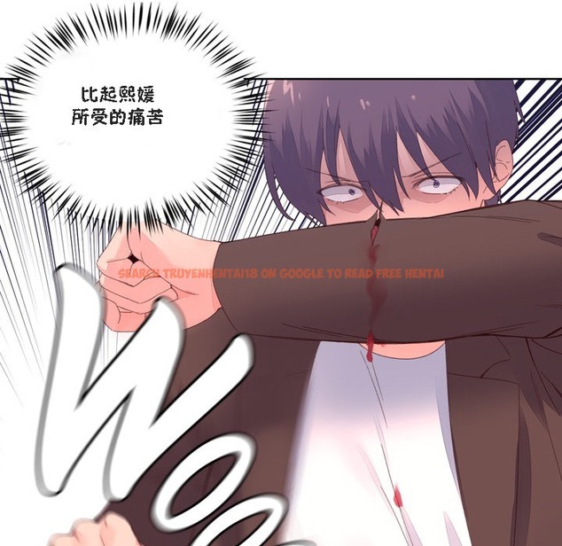 查看漫画秘香 - 第47話 - sayhentaiz.net中的2251201图片