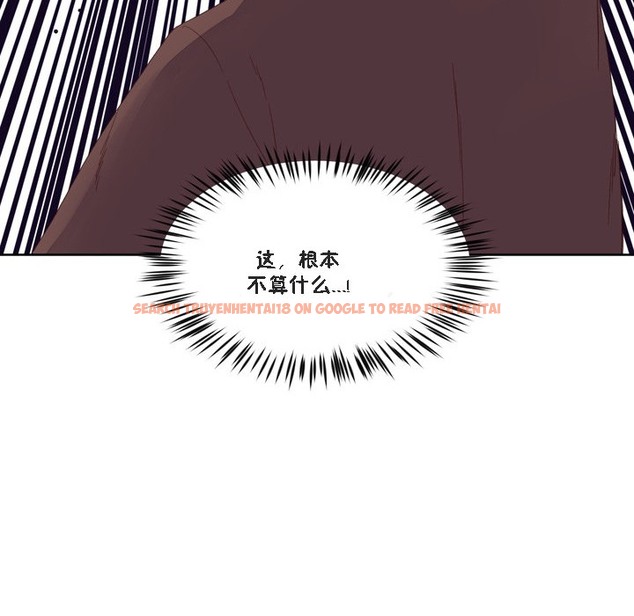 查看漫画秘香 - 第47話 - sayhentaiz.net中的2251204图片