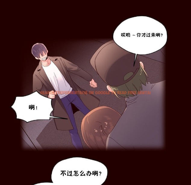 查看漫画秘香 - 第48話 - sayhentaiz.net中的2251207图片
