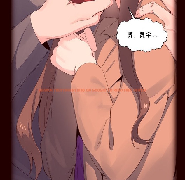 查看漫画秘香 - 第48話 - sayhentaiz.net中的2251209图片