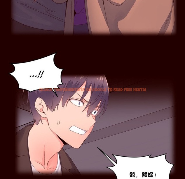 查看漫画秘香 - 第48話 - sayhentaiz.net中的2251210图片