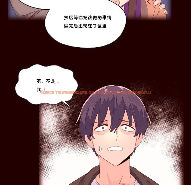 查看漫画秘香 - 第48話 - sayhentaiz.net中的2251213图片