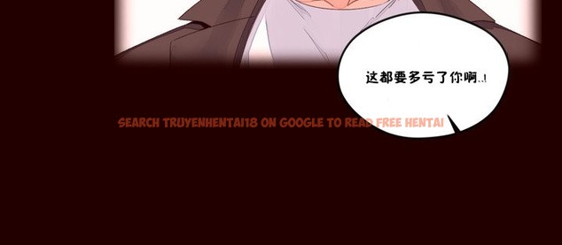 查看漫画秘香 - 第48話 - sayhentaiz.net中的2251214图片