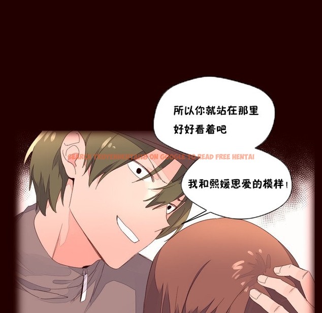 查看漫画秘香 - 第48話 - sayhentaiz.net中的2251215图片