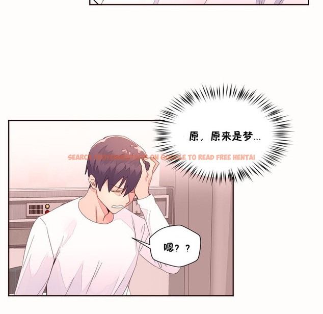 查看漫画秘香 - 第48話 - sayhentaiz.net中的2251220图片