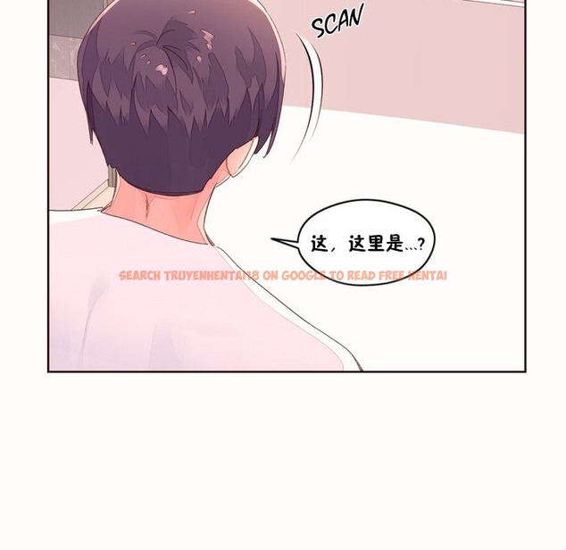 查看漫画秘香 - 第48話 - sayhentaiz.net中的2251222图片