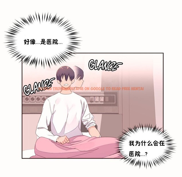 查看漫画秘香 - 第48話 - sayhentaiz.net中的2251225图片