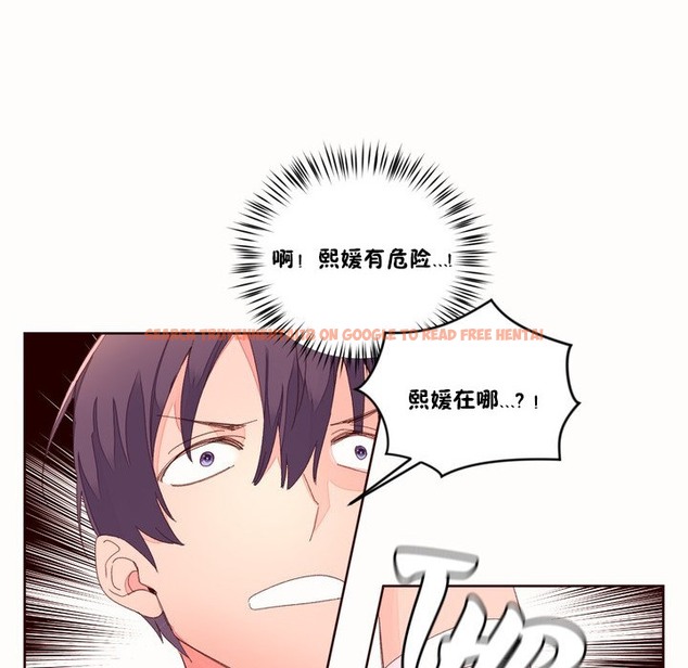 查看漫画秘香 - 第48話 - sayhentaiz.net中的2251226图片