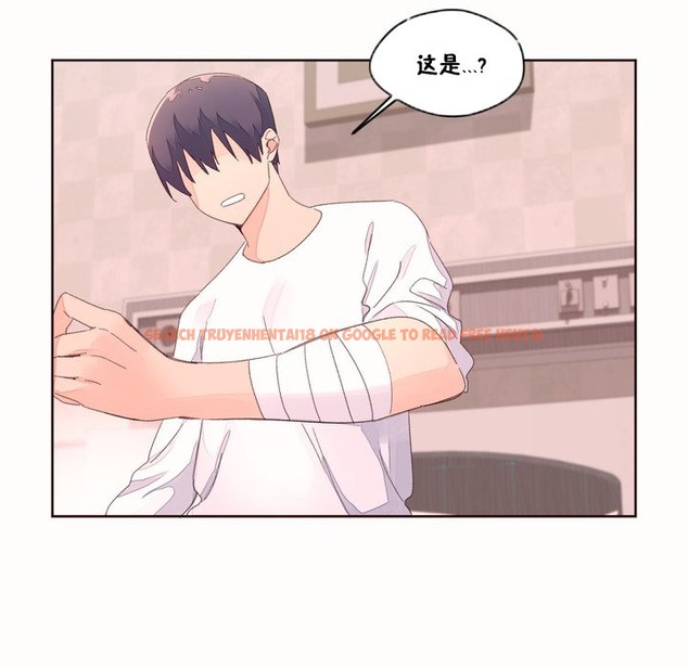 查看漫画秘香 - 第48話 - sayhentaiz.net中的2251228图片