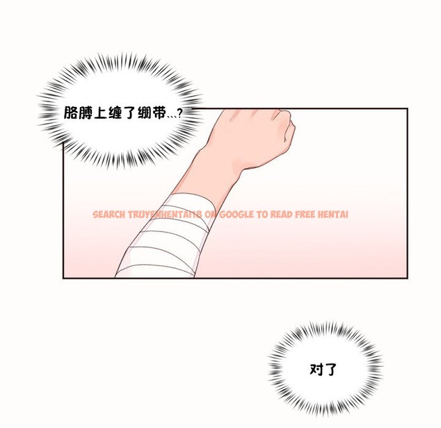 查看漫画秘香 - 第48話 - sayhentaiz.net中的2251230图片