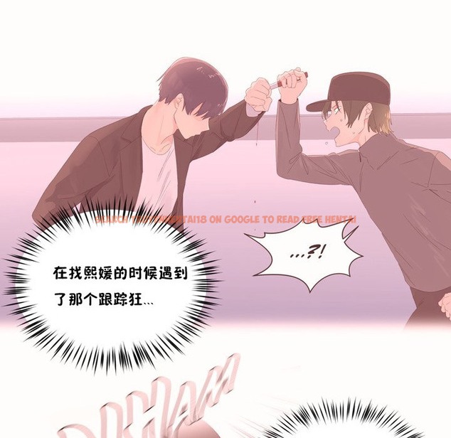 查看漫画秘香 - 第48話 - sayhentaiz.net中的2251231图片