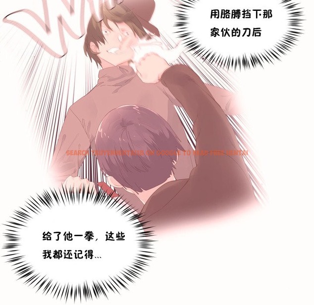 查看漫画秘香 - 第48話 - sayhentaiz.net中的2251232图片