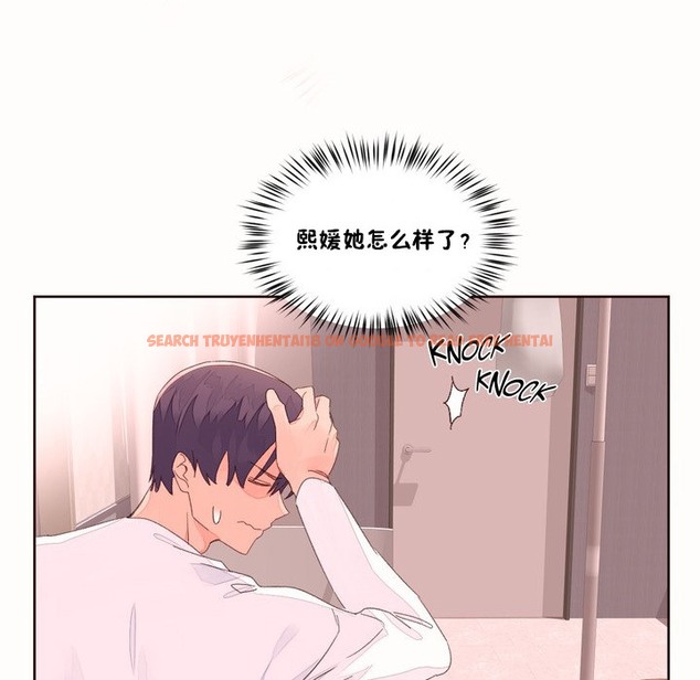 查看漫画秘香 - 第48話 - sayhentaiz.net中的2251233图片