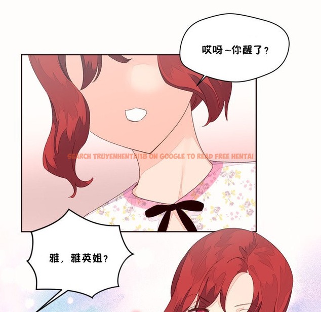 查看漫画秘香 - 第48話 - sayhentaiz.net中的2251235图片