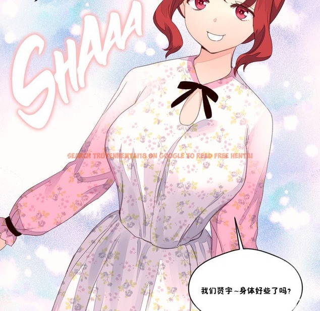 查看漫画秘香 - 第48話 - sayhentaiz.net中的2251236图片
