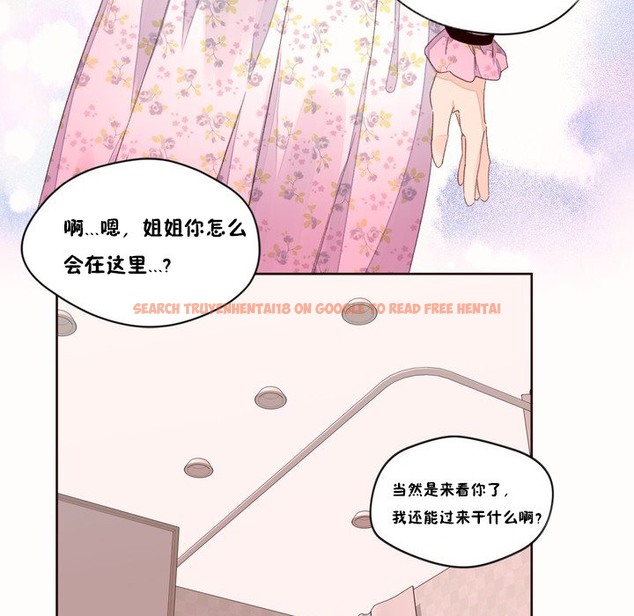 查看漫画秘香 - 第48話 - sayhentaiz.net中的2251237图片