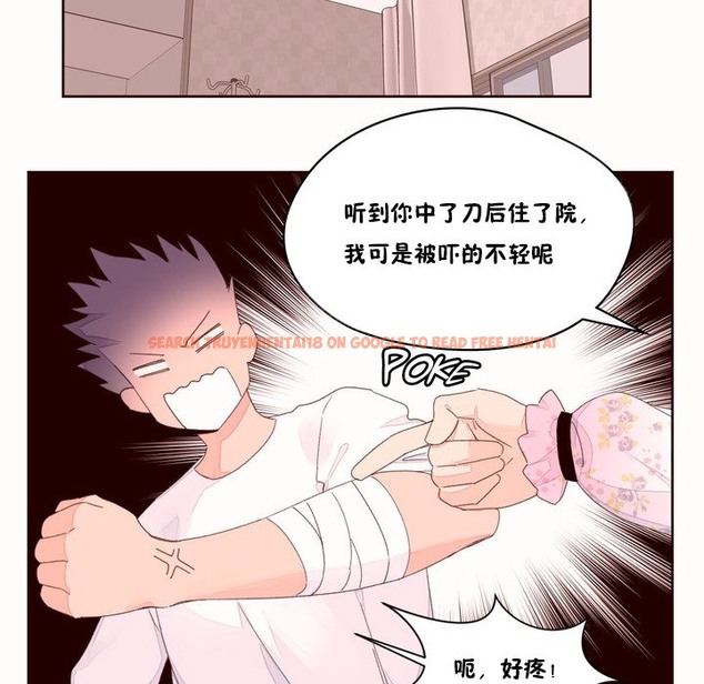 查看漫画秘香 - 第48話 - sayhentaiz.net中的2251238图片