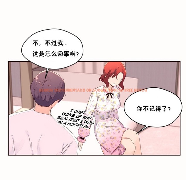 查看漫画秘香 - 第48話 - sayhentaiz.net中的2251240图片