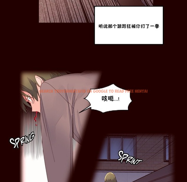 查看漫画秘香 - 第48話 - sayhentaiz.net中的2251242图片