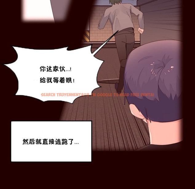 查看漫画秘香 - 第48話 - sayhentaiz.net中的2251243图片