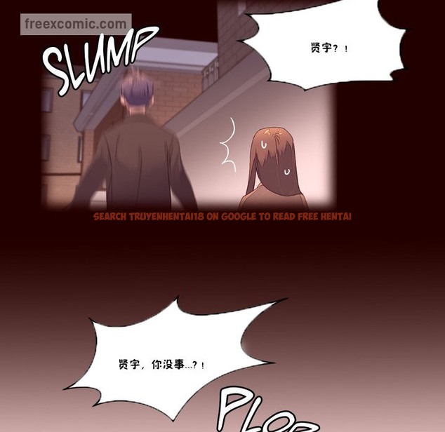 查看漫画秘香 - 第48話 - sayhentaiz.net中的2251246图片