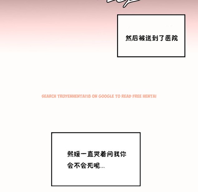查看漫画秘香 - 第48話 - sayhentaiz.net中的2251247图片
