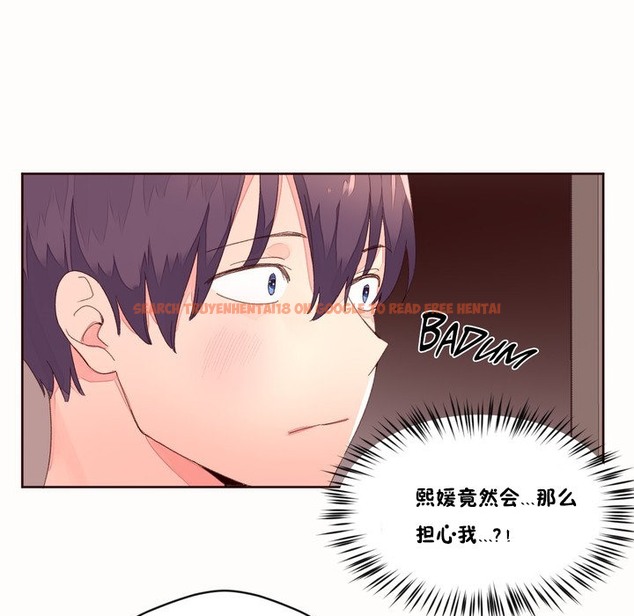 查看漫画秘香 - 第48話 - sayhentaiz.net中的2251250图片