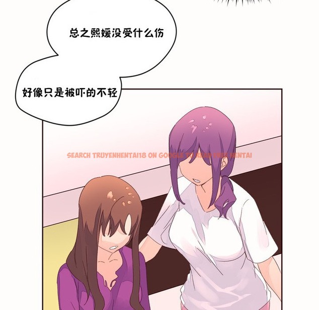 查看漫画秘香 - 第48話 - sayhentaiz.net中的2251251图片