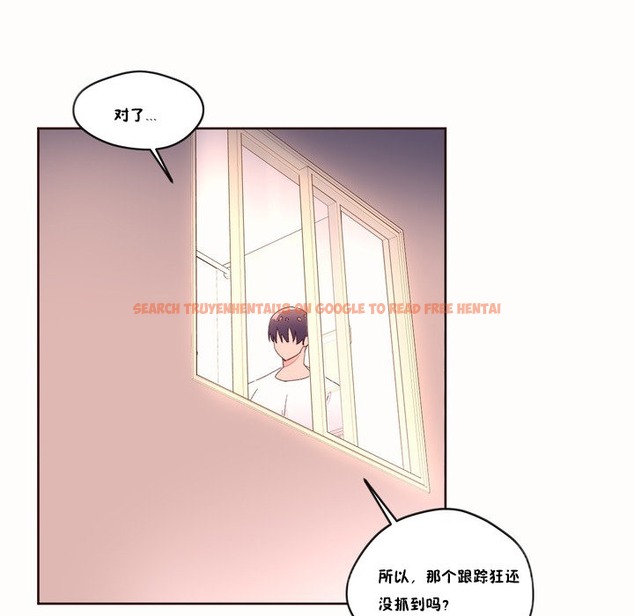 查看漫画秘香 - 第48話 - sayhentaiz.net中的2251255图片