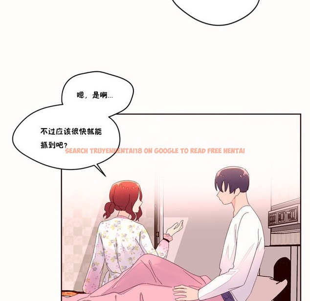 查看漫画秘香 - 第48話 - sayhentaiz.net中的2251256图片