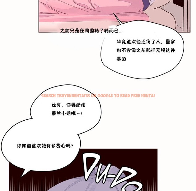 查看漫画秘香 - 第48話 - sayhentaiz.net中的2251257图片