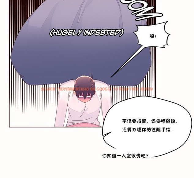 查看漫画秘香 - 第48話 - sayhentaiz.net中的2251258图片