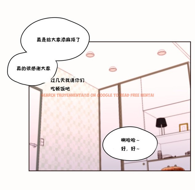 查看漫画秘香 - 第48話 - sayhentaiz.net中的2251259图片