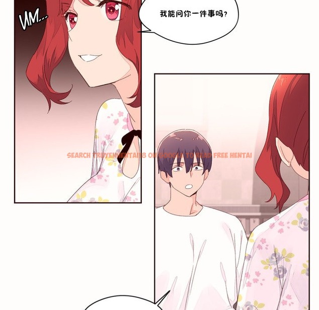 查看漫画秘香 - 第48話 - sayhentaiz.net中的2251261图片
