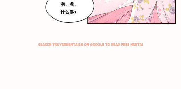查看漫画秘香 - 第48話 - sayhentaiz.net中的2251262图片