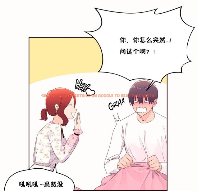 查看漫画秘香 - 第48話 - sayhentaiz.net中的2251267图片