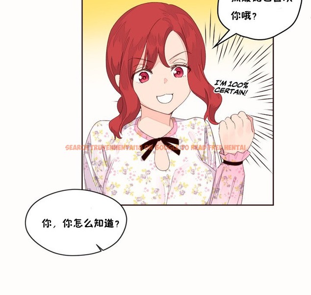 查看漫画秘香 - 第48話 - sayhentaiz.net中的2251270图片