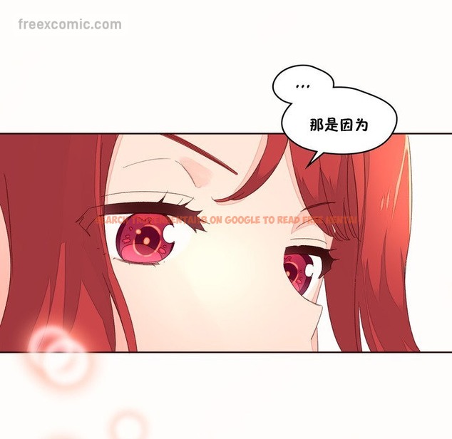 查看漫画秘香 - 第48話 - sayhentaiz.net中的2251271图片