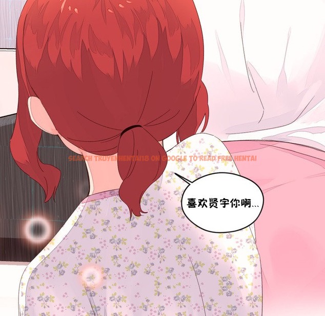 查看漫画秘香 - 第48話 - sayhentaiz.net中的2251273图片