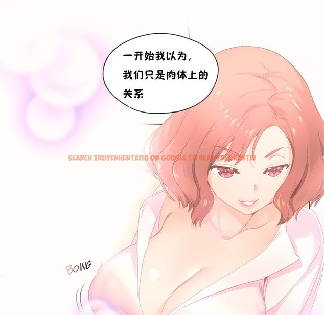 查看漫画秘香 - 第48話 - sayhentaiz.net中的2251276图片