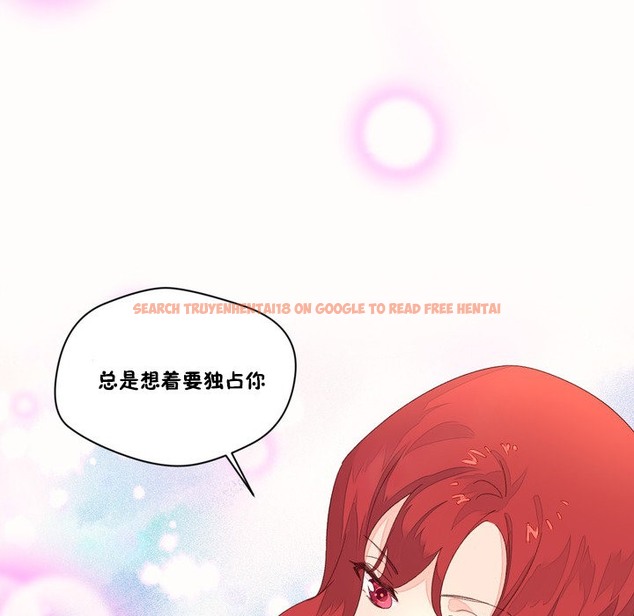 查看漫画秘香 - 第48話 - sayhentaiz.net中的2251281图片