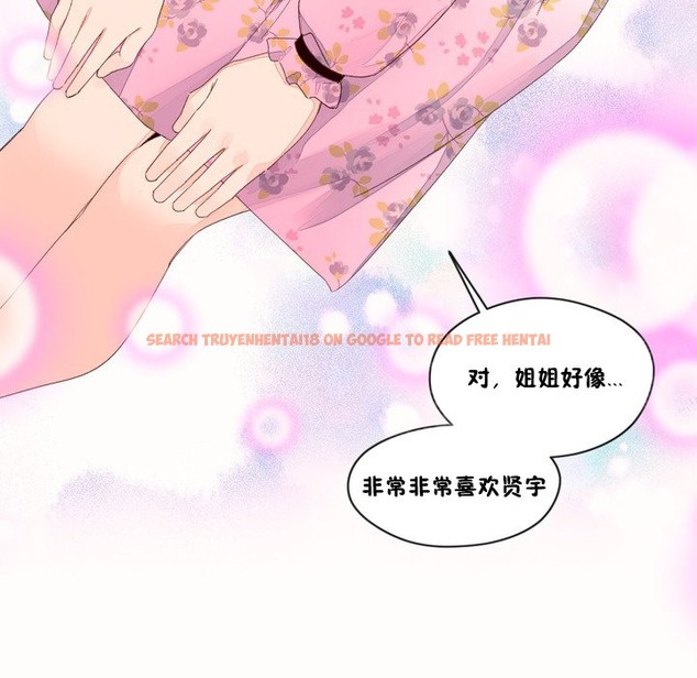 查看漫画秘香 - 第48話 - sayhentaiz.net中的2251283图片